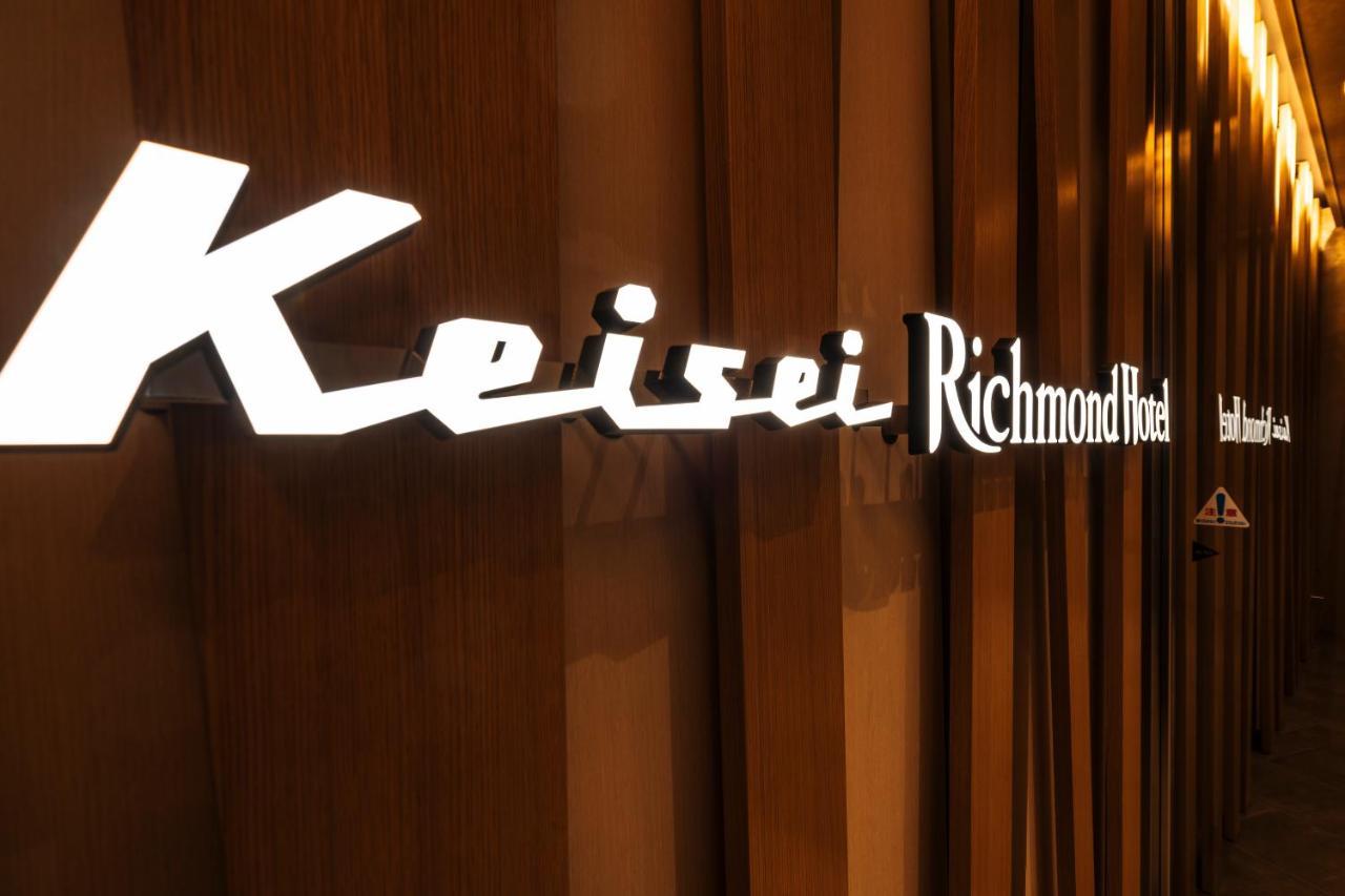 Keisei Richmond Hotel Tokyo Oshiage Luaran gambar